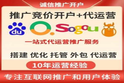 SEM账户托管优化案例分享